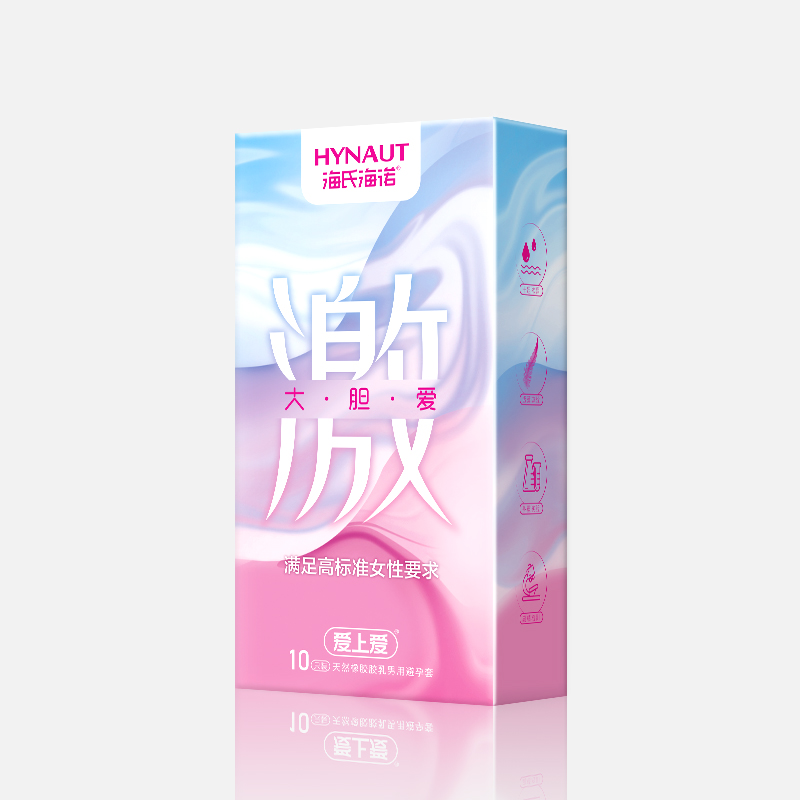 大·胆·爱 大·胆·爱