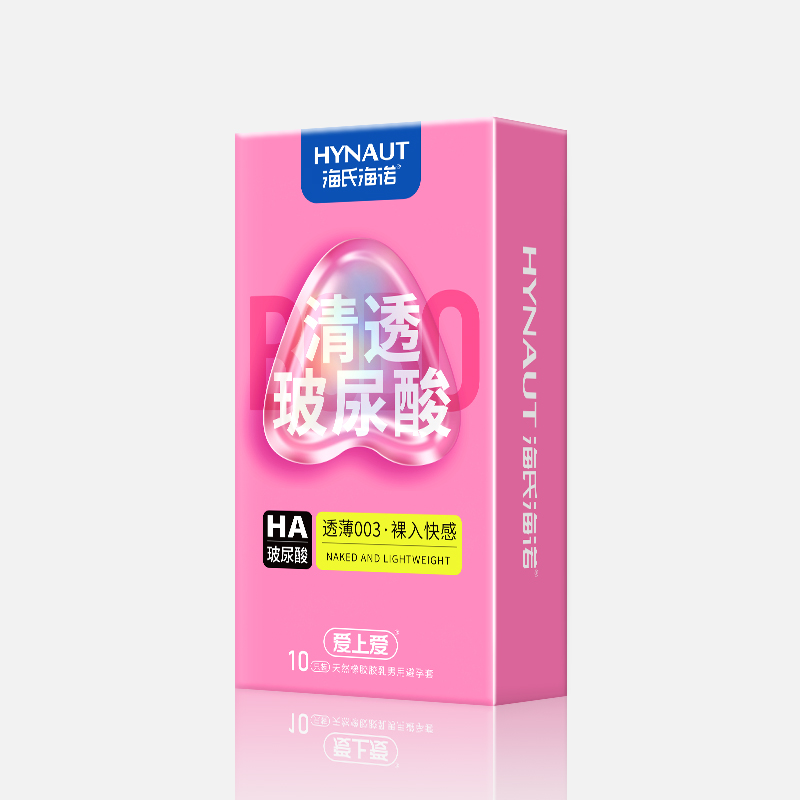 清透玻尿酸 清透玻尿酸