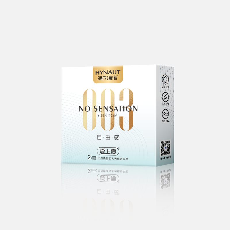 003自由感(2只装) 003自由感(2只装)