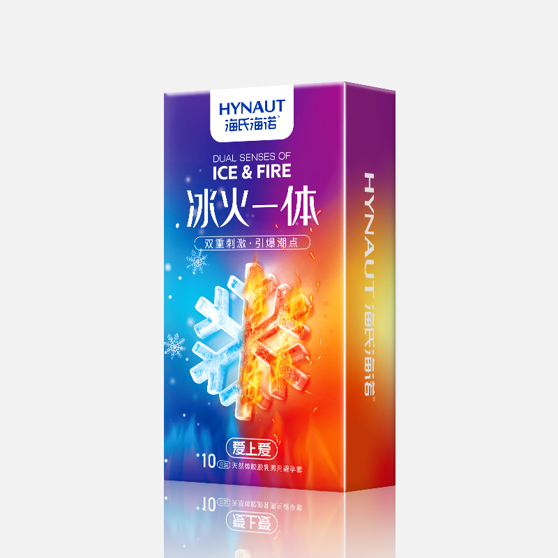 冰火一体 冰火一体