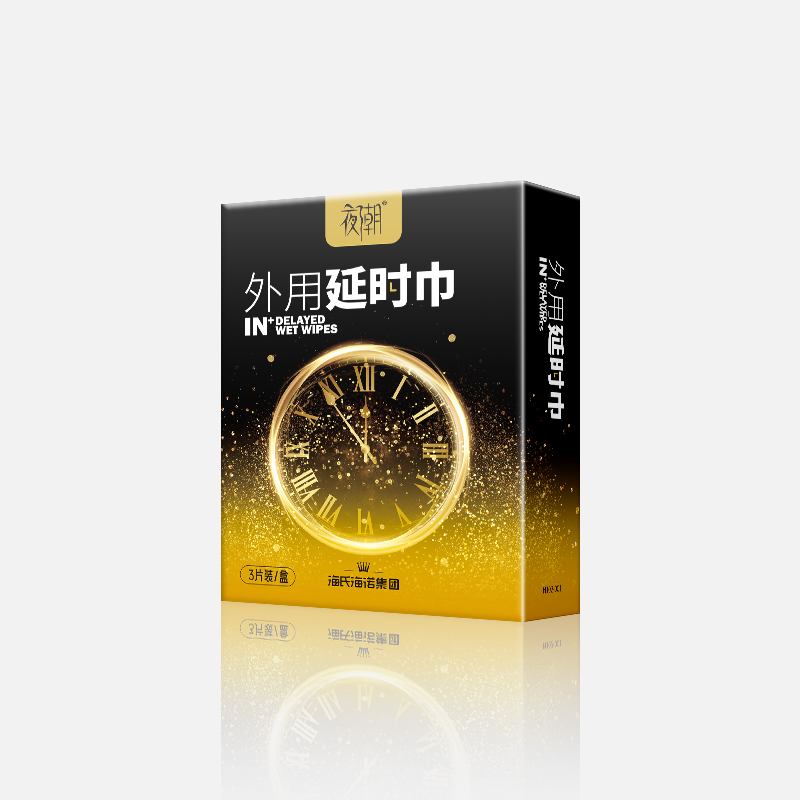 外用延时巾 外用延时巾