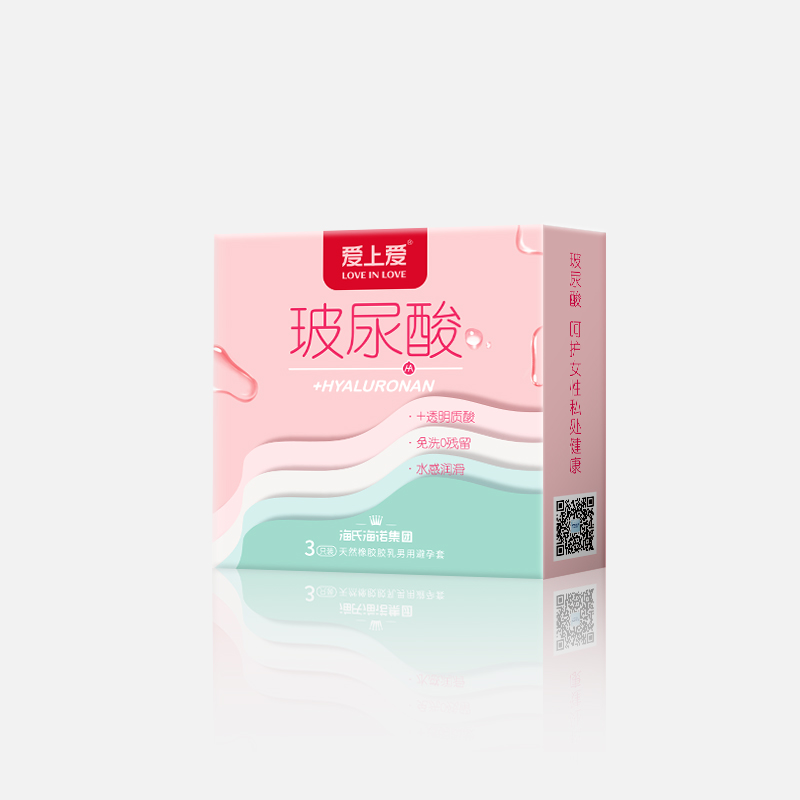 玻尿酸（3只装）