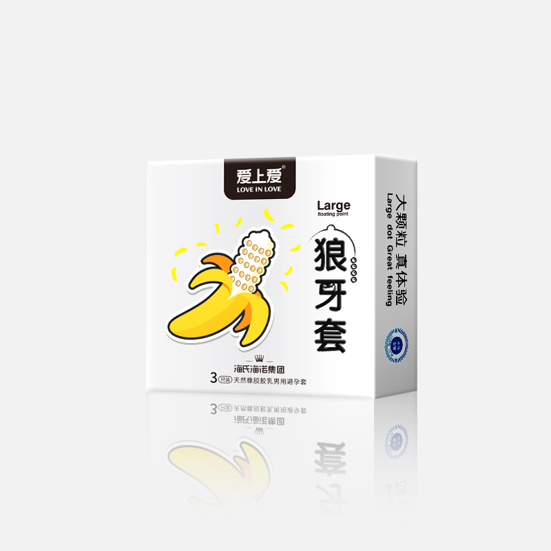 狼牙套（3只装）