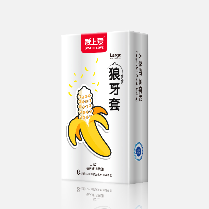 狼牙套（8只装）