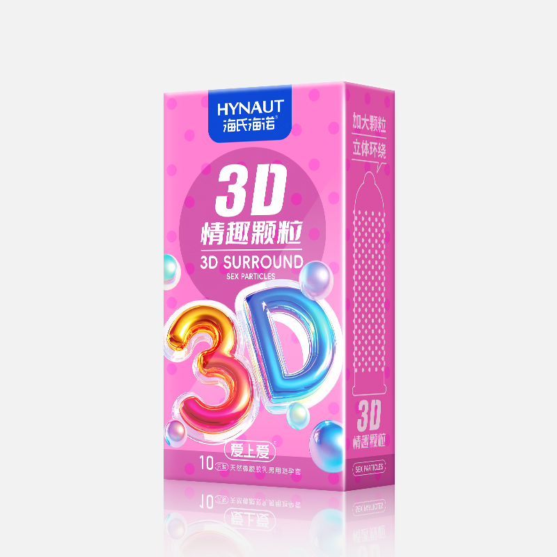 3D情趣颗粒 3D情趣颗粒